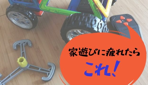 本当に吸えるおもちゃ掃除機なら マキタ代用でママの悩みも解決しませんか ゆる子ライフ